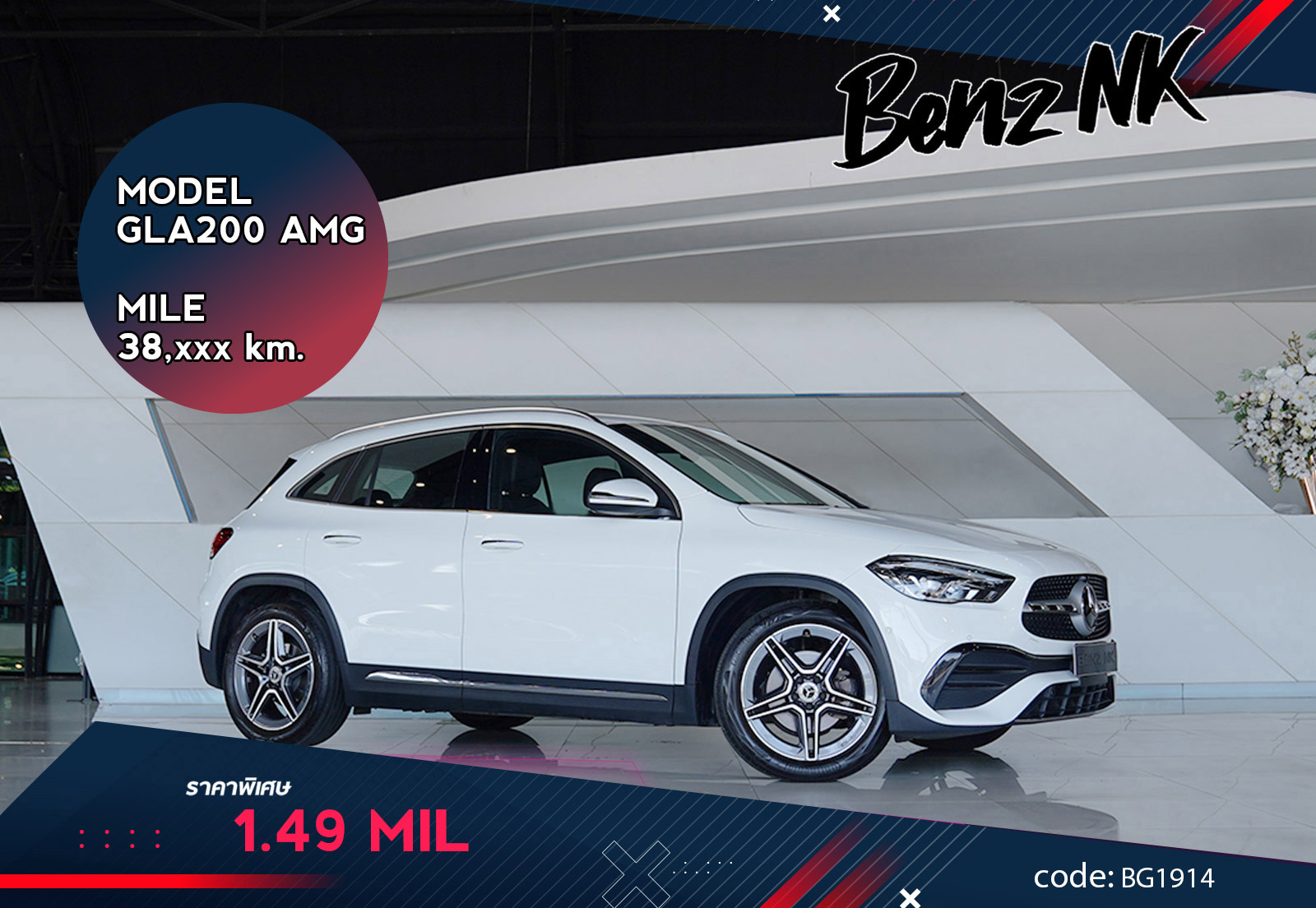 GLA200 AMG